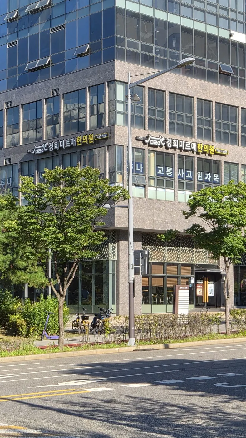 1. 테라타워2 건물 앞 — 1층에 스타벅스가 있는 A동으로 들어오세요. 건물 2층 외벽에 저희 간판이 있습니다.