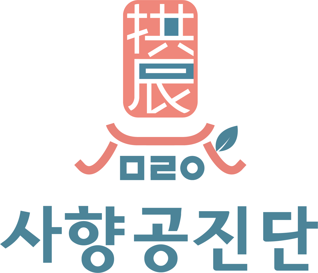 사향공진단 로고
