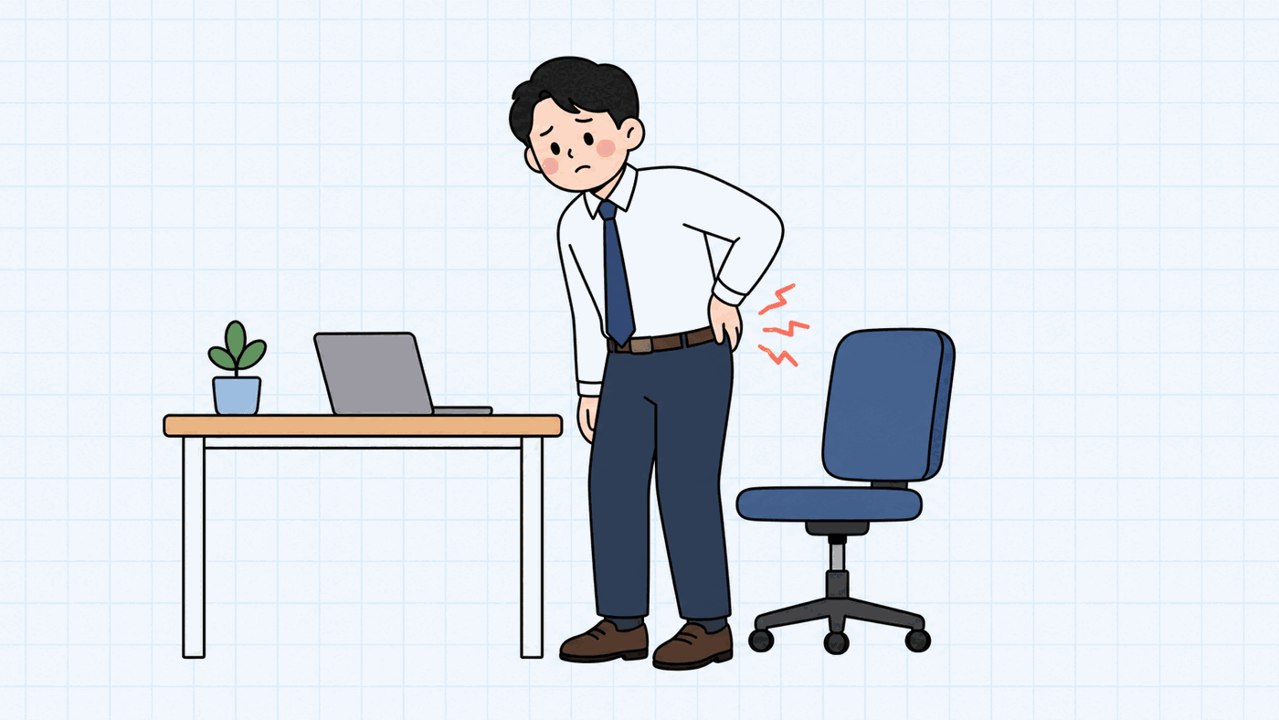 앉았다 일어설 때 허리가 뻣뻣한 이유